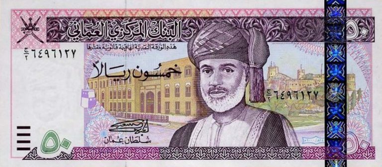 omani-riyal-1-basic-planet